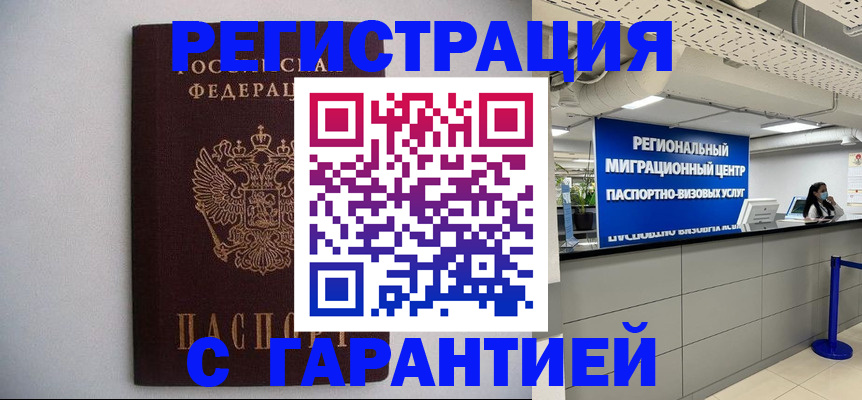 пропишу в квартире в Струнино