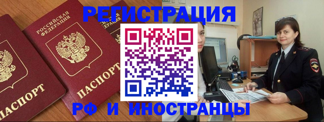 пропишу в квартире в Струнино