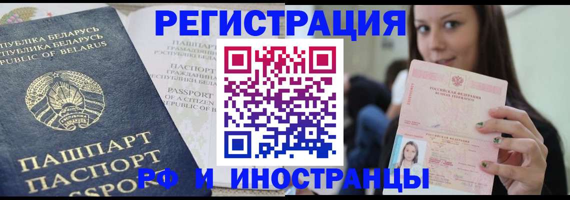 где прописаться в Струнино